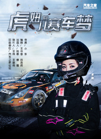 极品在线观看